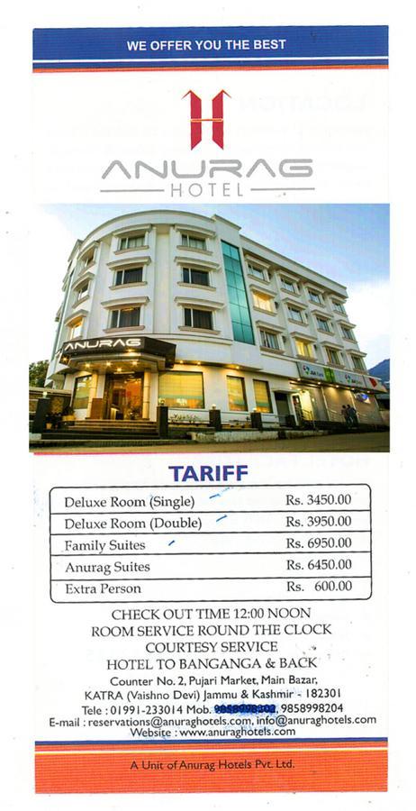 Anurag Hotel Katra  Ngoại thất bức ảnh